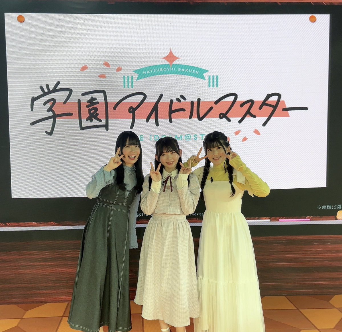 学園アイドルマスター 花海咲季役、長月あおいです！ アイドルマスター
