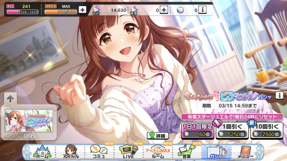 きょーこ可愛すぎて死
可愛すぎし