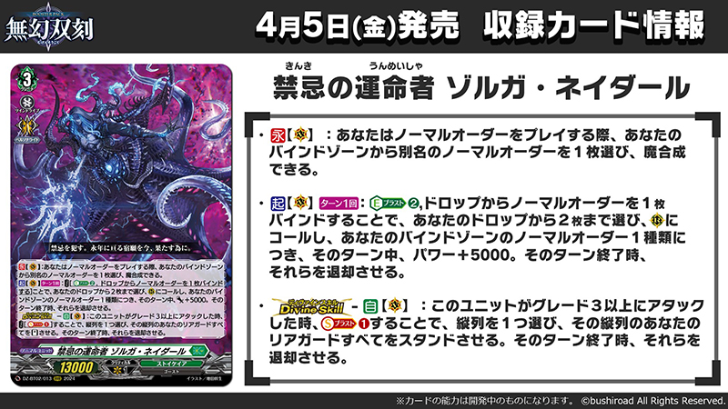 ヴァンガードカード　【約／9137枚】大量放出！【ダブり、小キズ気にしない方へ】 ヴァンガードカード 【約／9137枚】大量放出！【ダブり、小キズ気に