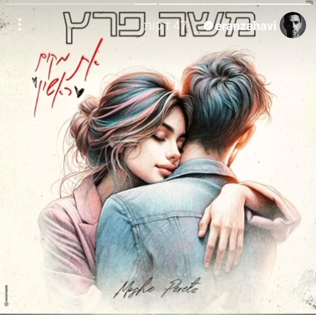 ofirbin12's tweet photo. רק עם התערבות של בית הדין יכלתם להיות מקום 1 יא לא דמות להערצה https://t.co/8llCox9GcR