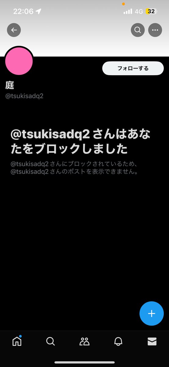 ch1lli_4's tweet photo. この人に4万8000円騙し取られました
まじで気をつけて
@tsukisadq2 https://t.co/mjXH1ecaxG