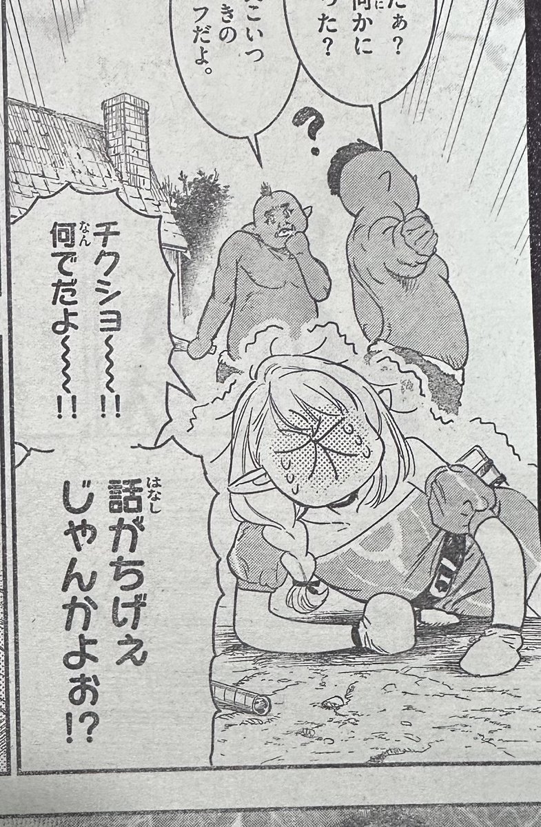 気に入ってるコマです 