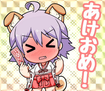「照れQNちゃんで  #巫女の日 !! 」|さぷり（山口さぷり）💊SapuriYamaguchi🐕のイラスト
