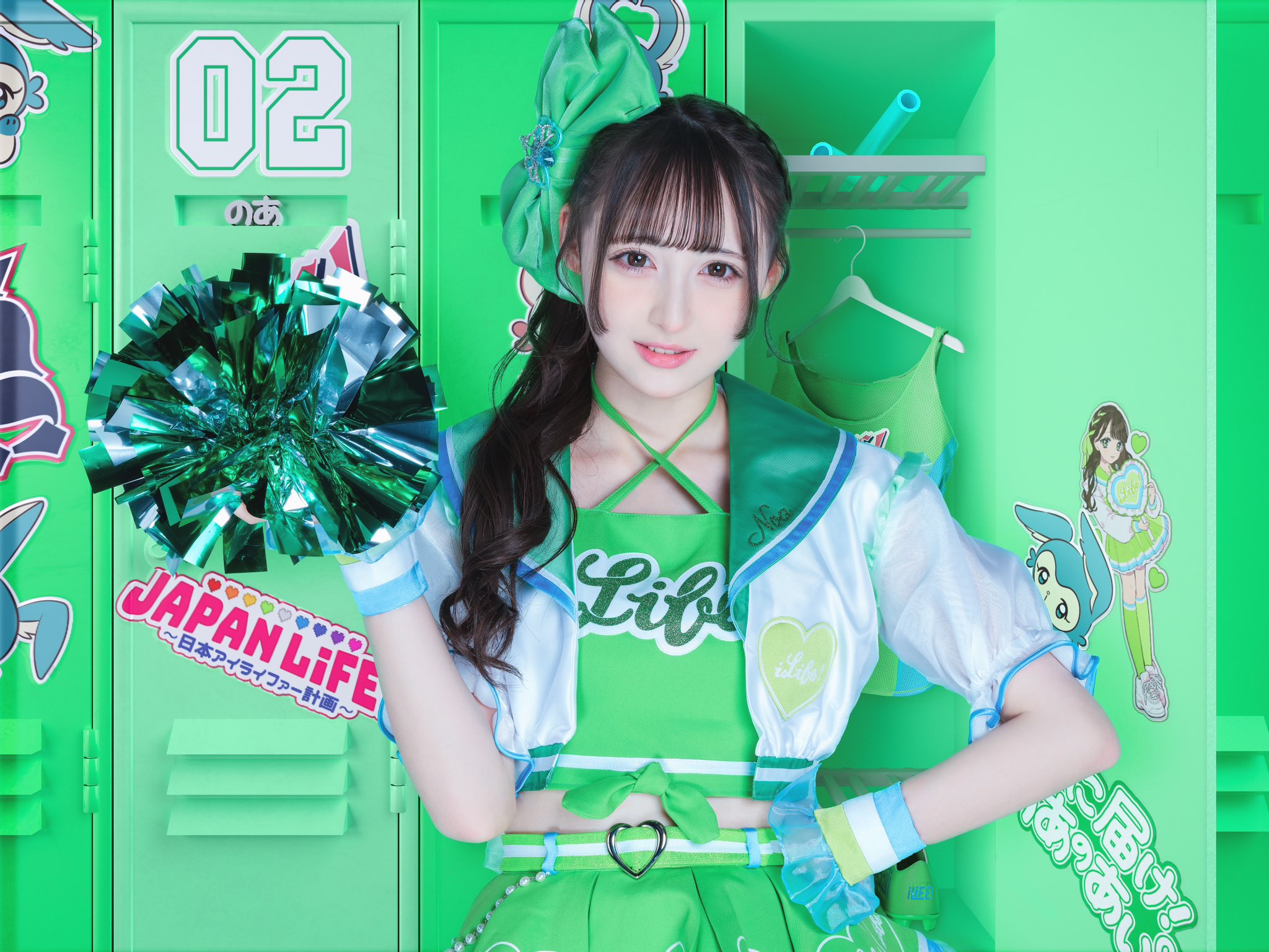 iLiFE!【あいらいふ】 on X: 