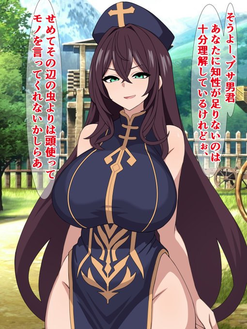 pixivFANBOXで30枚程度)俺を追放したメス〇キ勇者たちが、魔王の経営する風俗店に売り飛ばされたらしいを公開しました! https://t.co/DMwXH1abCQ 