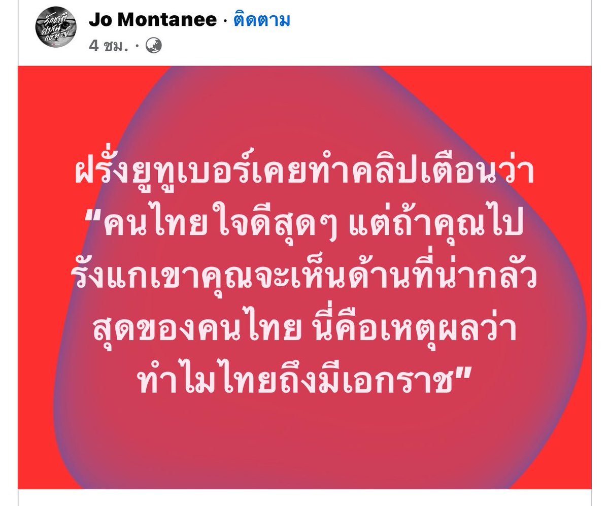 °หึ° tweet media