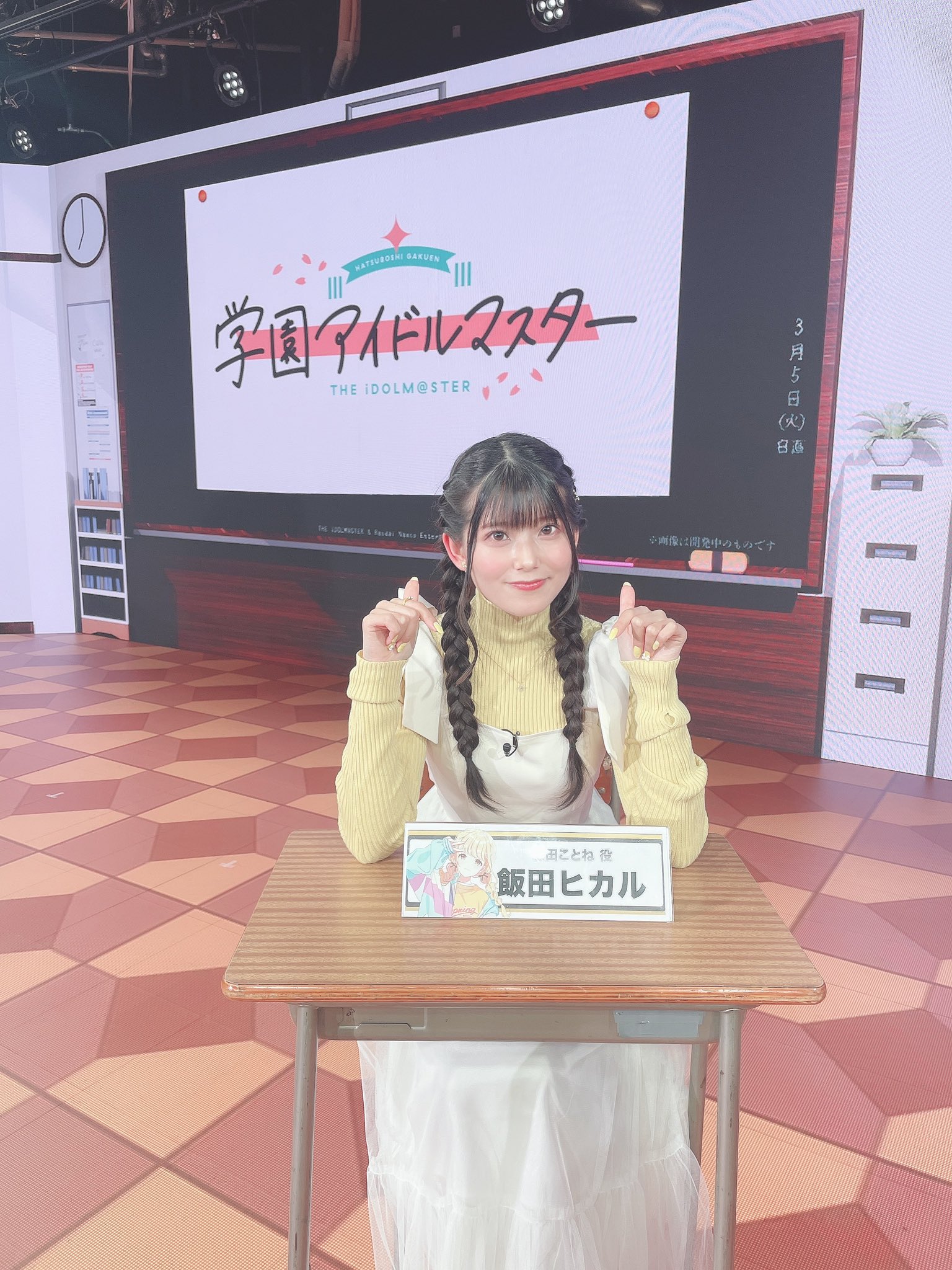 学園アイドルマスター　学マス　藤田ことね　飯田ヒカル　イベント限定ポストカード 学マス』飯田ヒカルさん（藤田ことね役）インタビュー。 “ふたつ