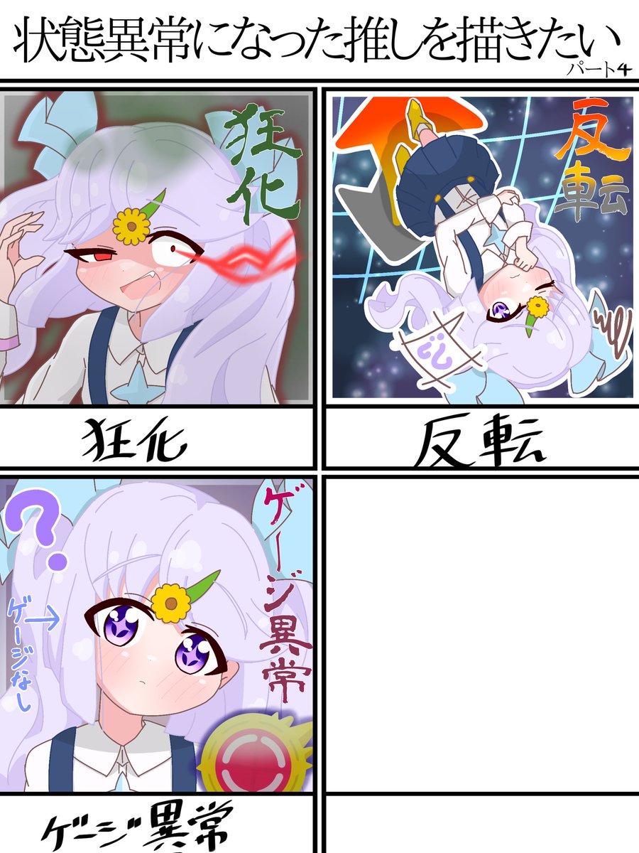 マナティ13世 tweet media