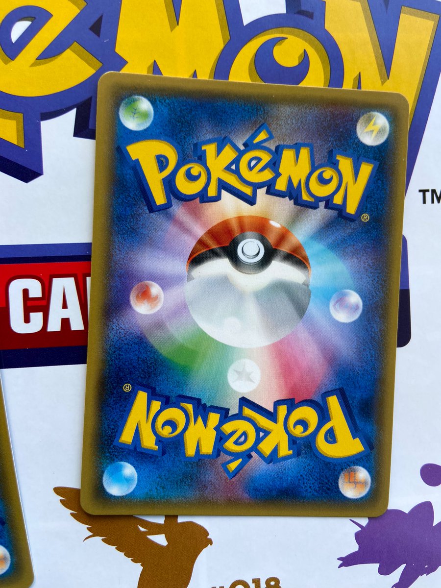 Looking to trade for a Crystal Type Lugia and Gold Star Charizard. If you know anyone send them my way.

I’m the original owner, card’s are mint. Went from the sealed box to the included card sleeves. 

Magikarp Poncho Pikachu 150/XY-P
Gyarados Poncho Pikachu 151/XY-P