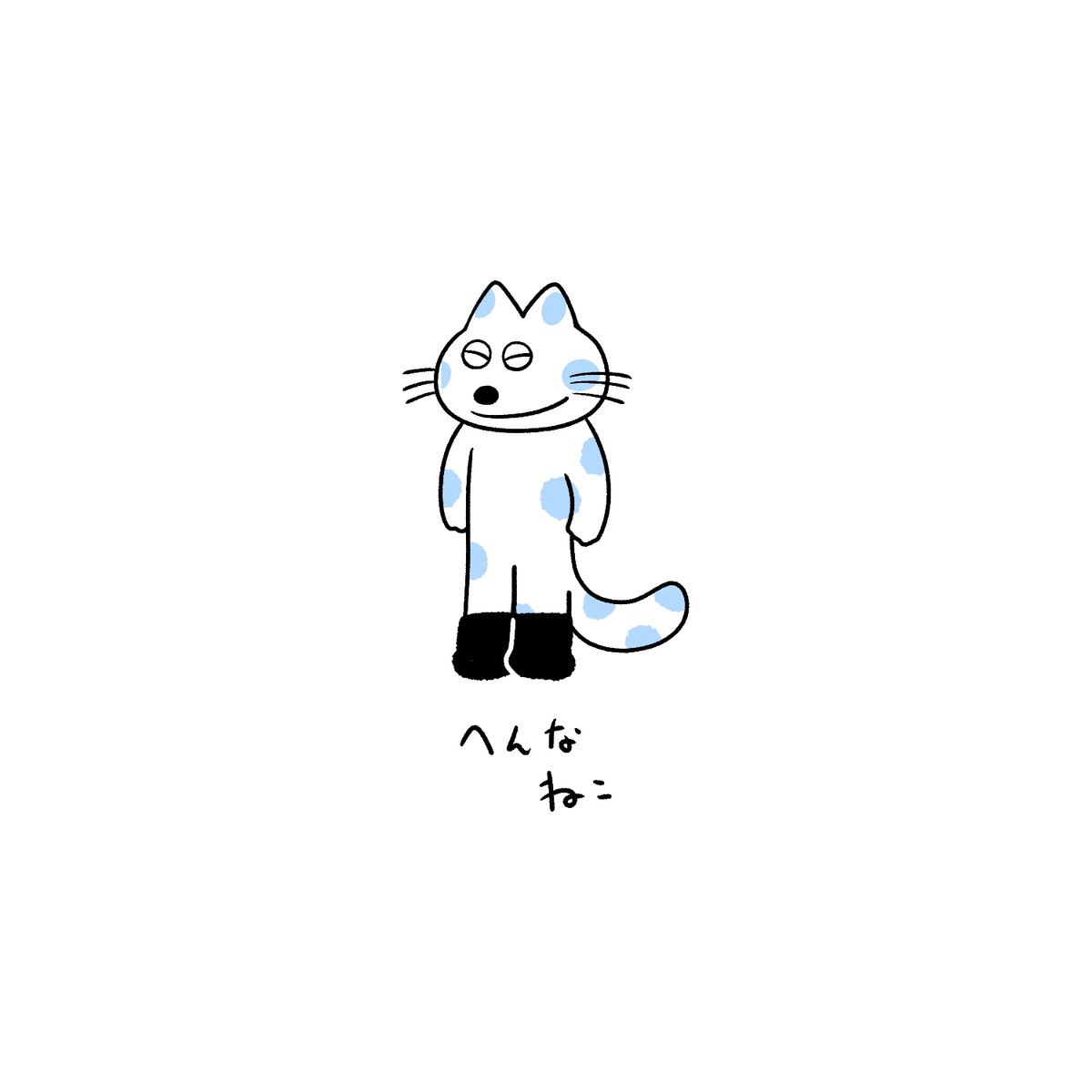 「今日の猫 」|STUDY（反省）のイラスト