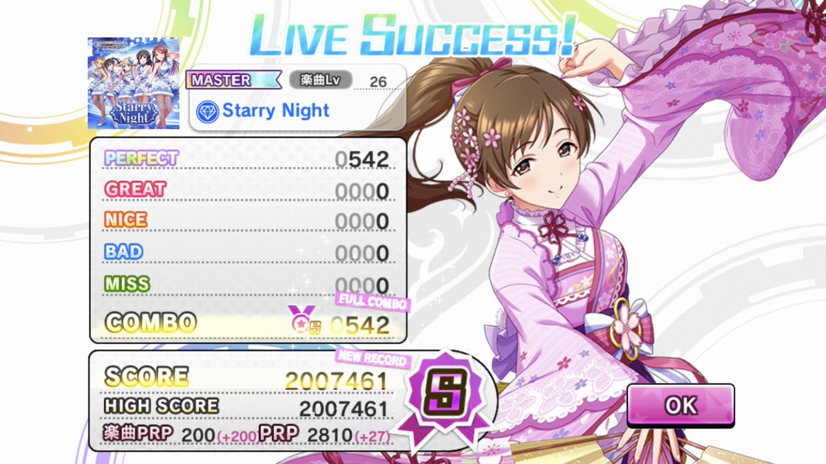 初めて200いった！！！
めっちゃ嬉しい！！！