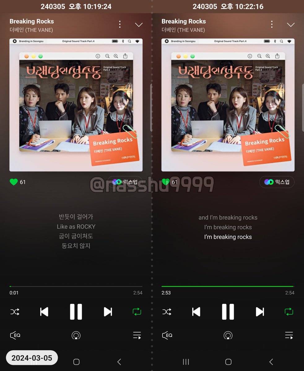 nasshu9999's tweet photo. 내 기분 마치 브레이킹 롹스🤟
🎶태워 전부 다 던져 Like a fire❤️‍🔥
#브랜딩인성수동OST #BreakingRocks #더베인_BreakingRocks https://t.co/dwCR7OU9vg