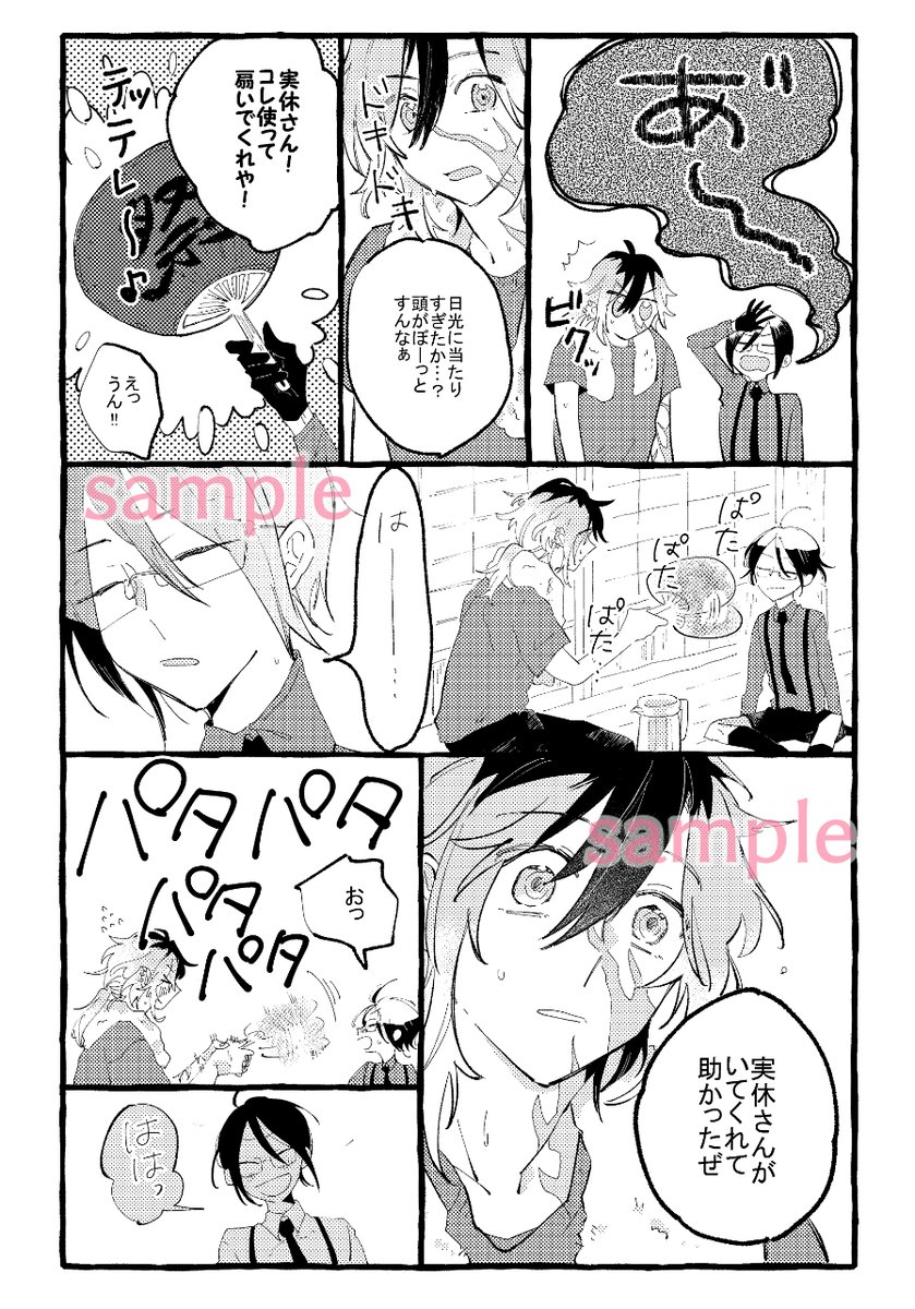 (2/3) 