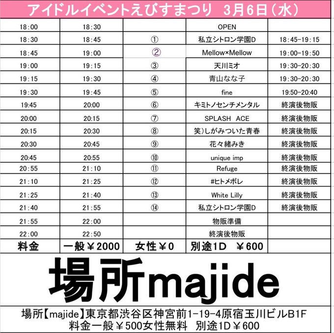 Twitterのコスプレ画像33