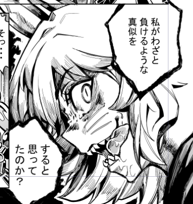 モンむすごメインヒロインの顔と、新しく増えたサブヒロインの顔です 