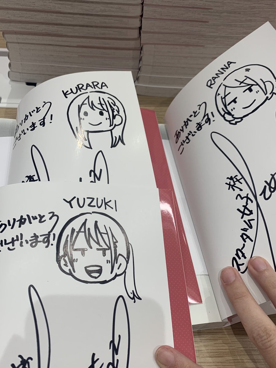 サイン入れ終わりました!!!🙌
基本的に漫画に出てる所属選手、たまーに新人選手とか色々。
って感じのラインナップです!

サイン本ガチャに是非!📚

↓サイン本通販
https://t.co/ncX4rqJNzF

↓3/20のサイン会もよろしくお願いします!
https://t.co/VSDH1TAyNQ

#STARDOM
#スターダム女子校 