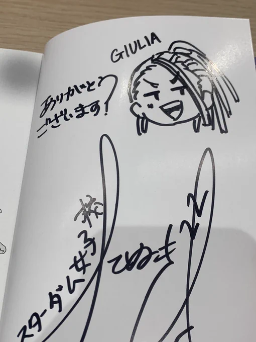 サイン入れ終わりました!!!🙌
基本的に漫画に出てる所属選手、たまーに新人選手とか色々。
って感じのラインナップです!

サイン本ガチャに是非!📚

↓サイン本通販
https://t.co/ncX4rqJNzF

↓3/20のサイン会もよろしくお願いします!
https://t.co/VSDH1TAyNQ

#STARDOM
#スターダム女子校 
