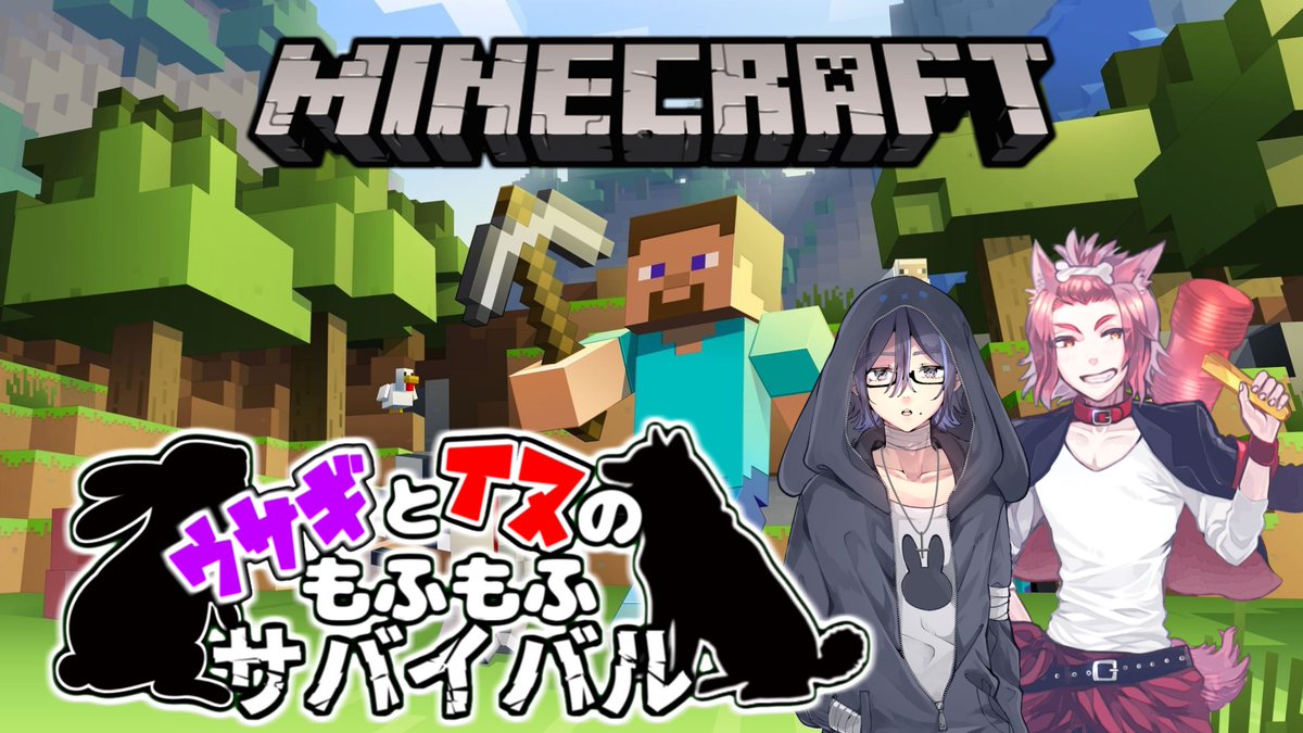 akisame_red's tweet photo. 【マイクラ】ウサギとイヌのもふもふサバイバル【W実況】
3/8 21時から、けりうさ @keriusa__  とマインクラフトの同時実況やります！！

https://t.co/UhvEud3QRK

雑談しつつまったりの予定。
Akisame視点、けりうさ視点を二窓でどうぞ！！

#Minecraft #ゲーム実況 #生配信 #二窓推奨 https://t.co/f49PpEfs0z