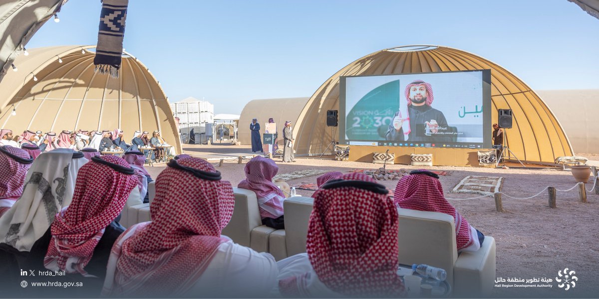 جانب من الحفل السنوي لـ #هيئة_تطوير_حائل