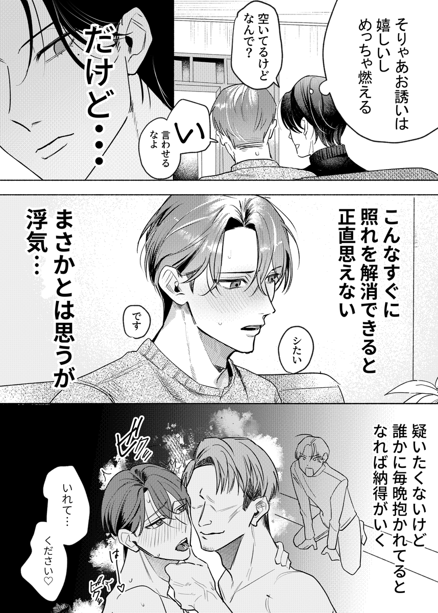 (2/2) 