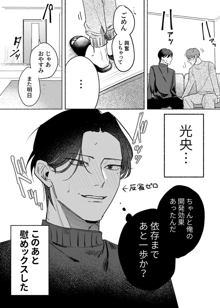 (2/2) 