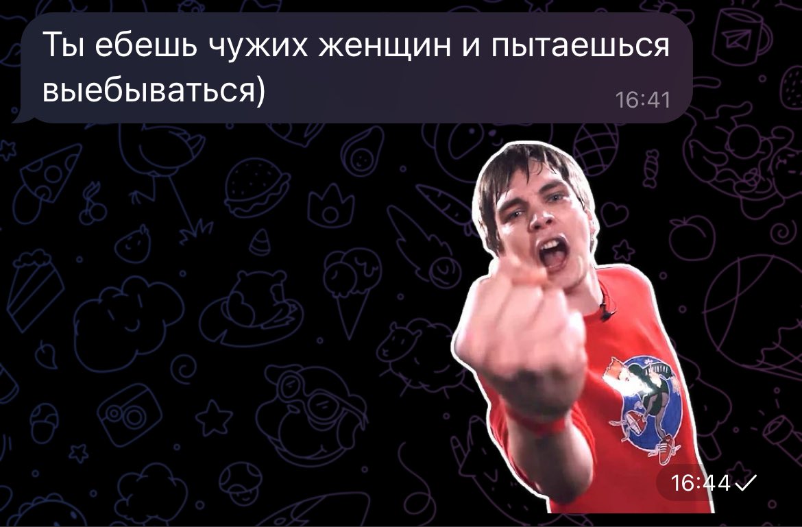 Ситуация)