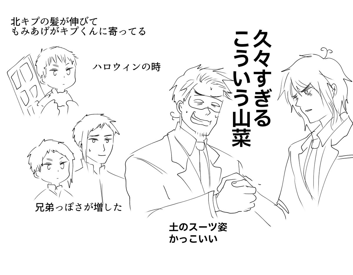 ⚠注意!
8巻ネタバレ
ロデエリ・さんさい 