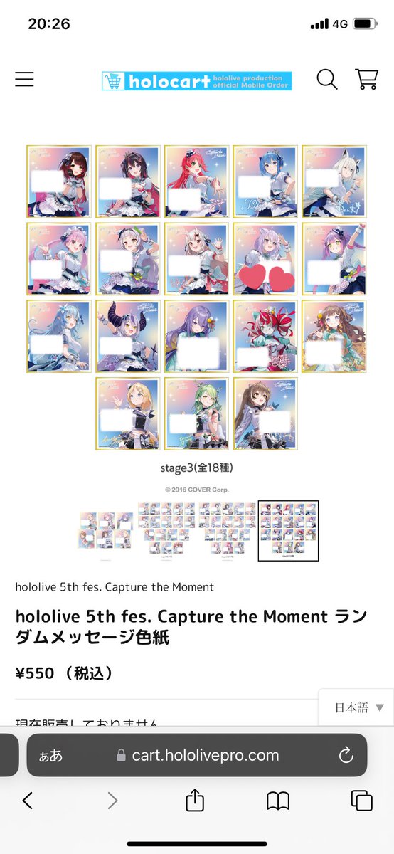 ホロライブ  交換　仮約束

hololive 5th fes. Capture the Moment ランダムメッセージ色紙、ランダムチェキ風カード

求　🍙

譲　🍙以外

上限まで購入予定です。
こちら仮約束になります。