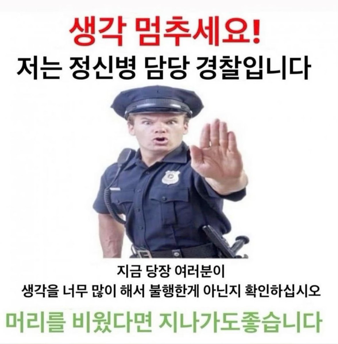 드립짤모음 (@ee_drip) on Twitter photo 