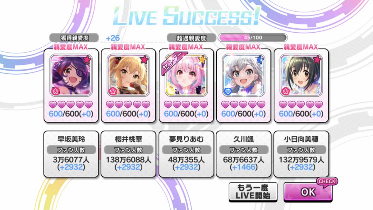 いつのまにかレゾナンス編成できるようになってて嬉しい