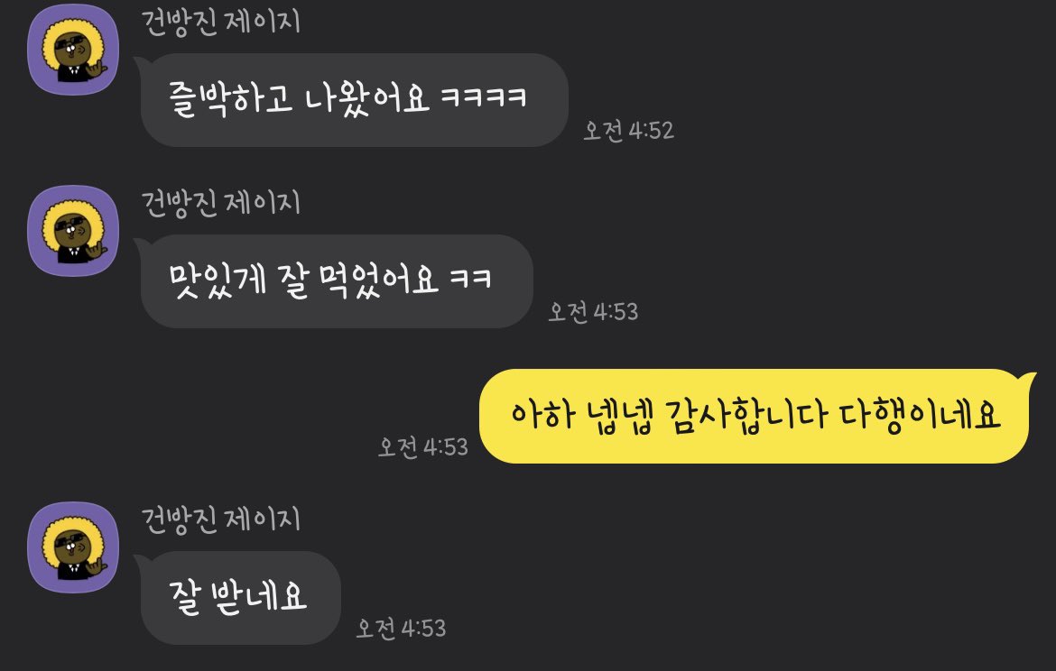 bumie00's tweet photo. 계속 영상보내고 하고싶다고 경험시켜달라던 일반 새벽에 만났는데 개잘박던데 ㅠ 만나길 잘했다 ㅎ하핳ㅎ 촬영은 소장해달라고해서…ㅠㅠ 나중에 기회되면 올려야지..!! 
내일 또보자는데 형꺼 너무 찔러서 쌀것 같아요..ㅠㅠ https://t.co/3LEagjBSYI