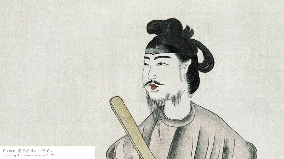 Prince Shōtoku is one of the most famous figures in Japanese history. He is said to be able to distinguish the conversations of 10 people at the same time...!

The video 👉youtu.be/H6bXYA58L6I

#princeshotoku #shotokutaishi #聖徳太子 #buddhism #japanesehistory