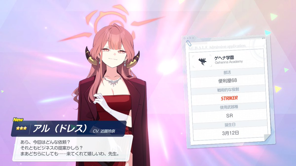 Nezha_EMT's tweet photo. 普通に190連まで出てきてくれんかったから天井したわ
これで石空だよやべえよ https://t.co/jnc3NcimnO