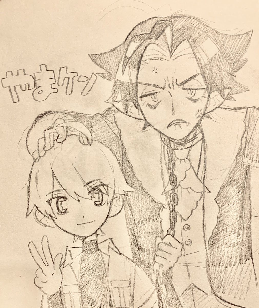 らくがき 