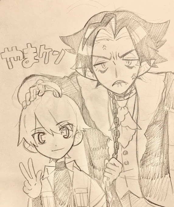 らくがき 