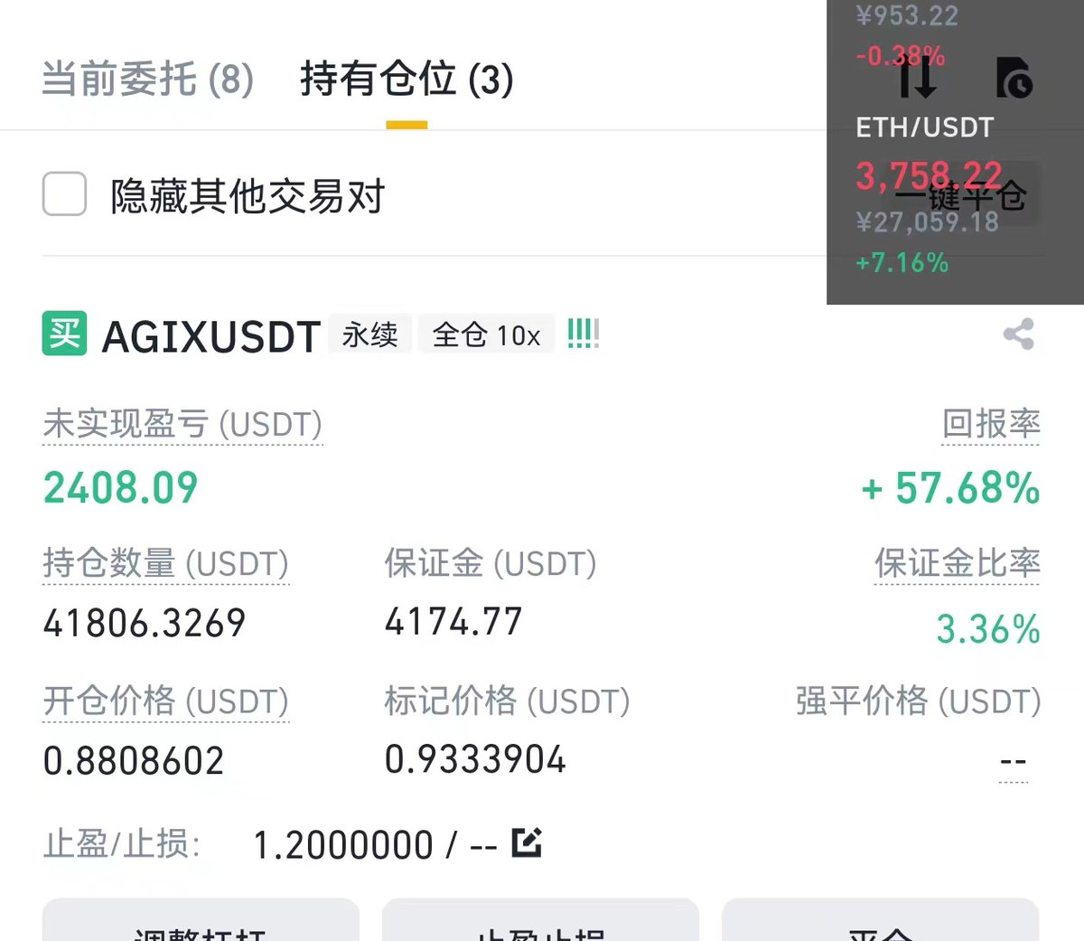 复盘：小幅盈利，止盈目标修正：0.95-1.05

由于今天差0.05突破0.95，上端抛压下移至0.95附近

不过也恭喜大波兄弟小赚一笔。准备二次冲刺！！ https://t.co/wa6XV7rEee