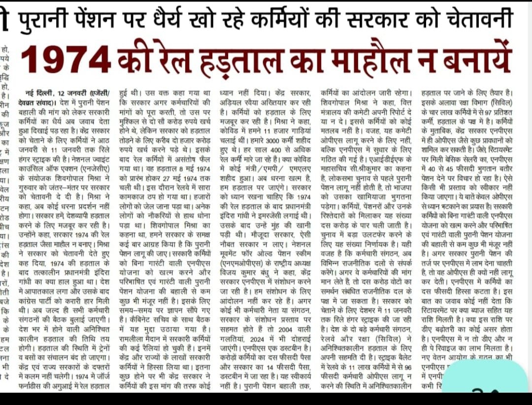 Sima Chaudhari tweet media