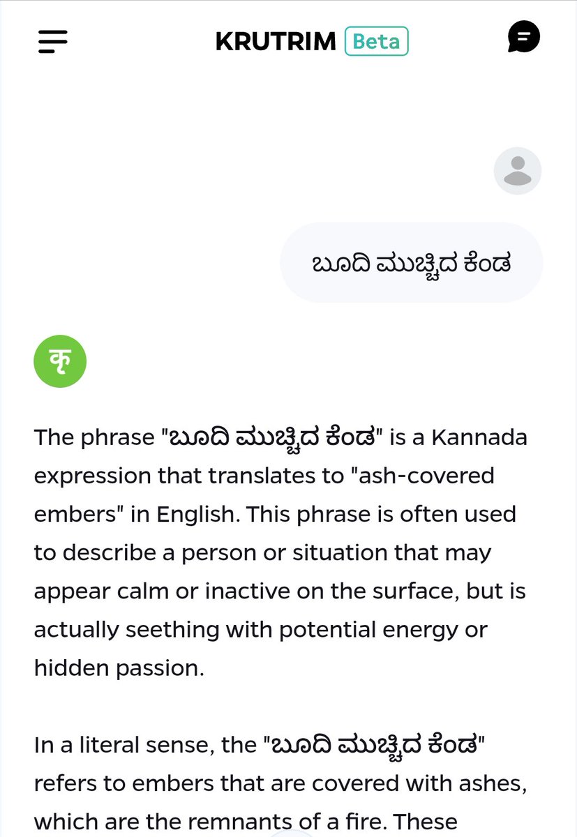 This is impressive of @Krutrim to recognise and respond to a phrase from kannada ChatGPT got it wrong @bhash