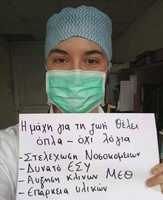 w1qRzns6NiIMv9e's tweet photo. ΠΡΟΣ ΤΟΝ ΑΔΙΕΥΚΡΙΝΙΣΤΟ...
👇👇 https://t.co/6QHZEk500R