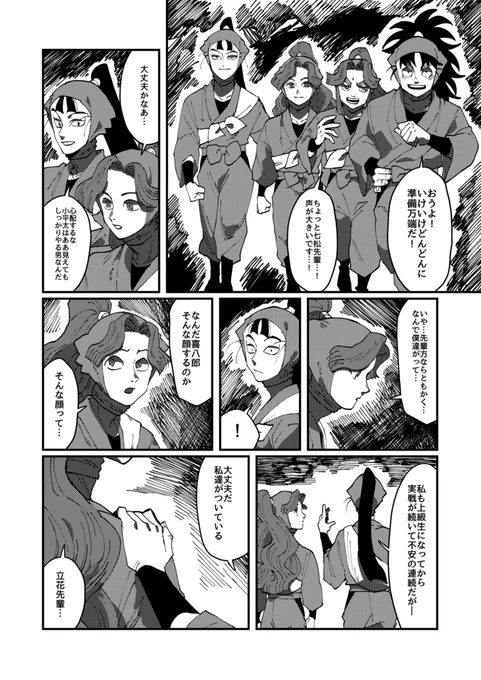 (3/10) 
