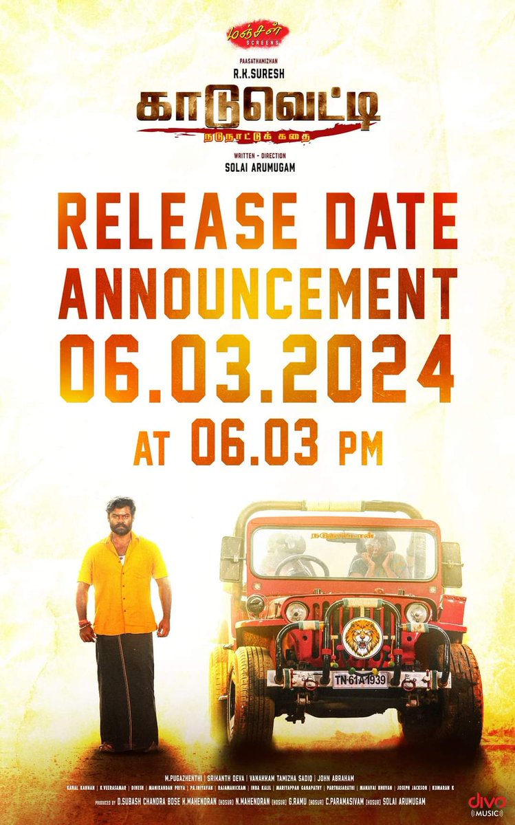 #KaaduVetty - Release date announcement tomorrow @ 6:03 PM.  Directed by

@dir_Arumugam
@studio9suresh

@RMpugazhenthi
@VanakkamThamila
@AbrahamEditor
@kannan_kanal
@Veerasamar
@dinesh_dance
@josephjaxson_
@gandhi_bose
@AadhiraOfficial
@jskgopifansclub
@ProBhuvan
@divomovies