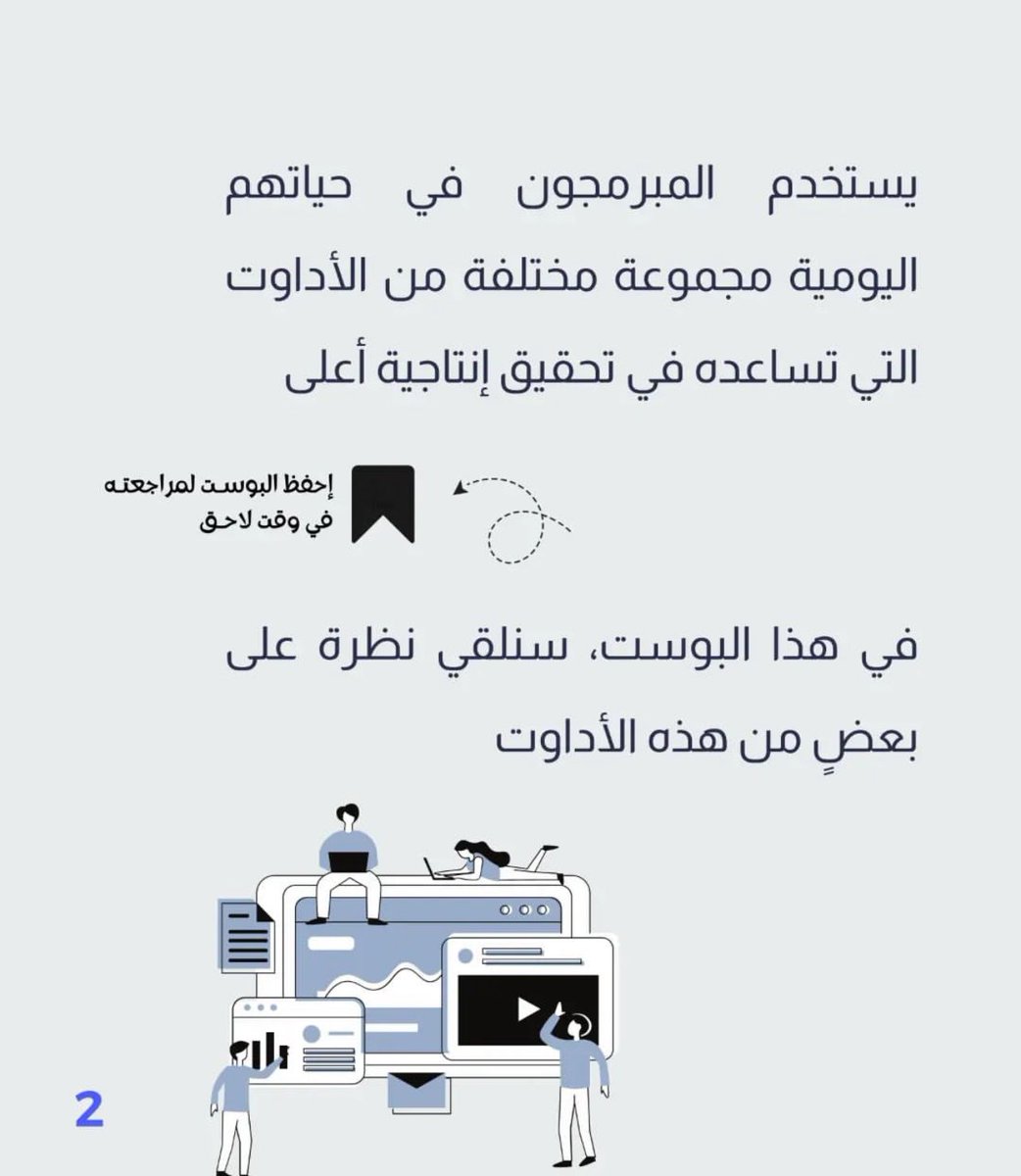 Deli_technology's tweet photo. تنفيذ مشارع تطبيقات الويب Frontend (#React #JS) و Backend (#Django) 

#أحتاج_مبرمج
#أحتاج_مصمم
#أحتاج_تطبيق
#أبحث_عن_مبرمج
#أبحث_عن_مصمم
#مطلوب_مبرمج
#مطلوب_مصمم
#كورونا #العالم #عمل_عن_بعد  #سوق_السعودية  #مصممين #مصمم #مبرمجين  #تسويق   #كورونا #مطور_ويب  #فريلانسر https://t.co/pCYsJDs3oQ