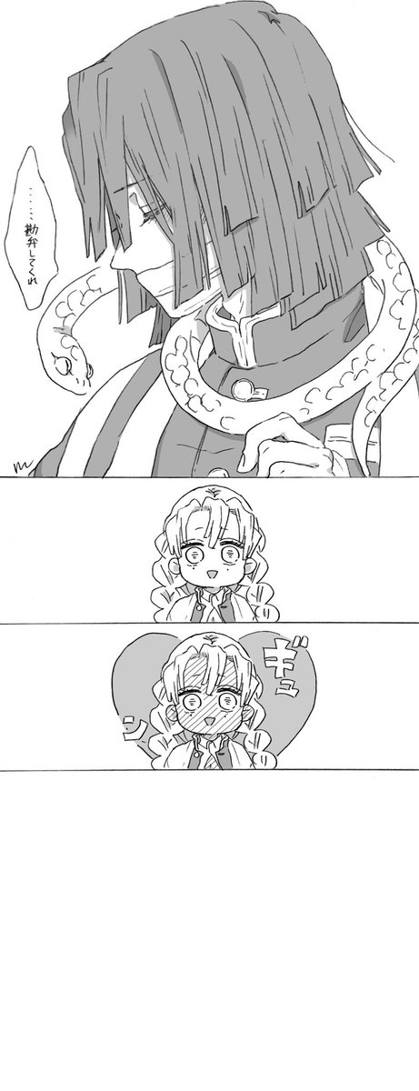 例の🎞️🐍🍡