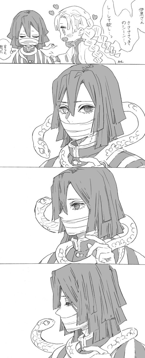 例の🎞️🐍🍡 