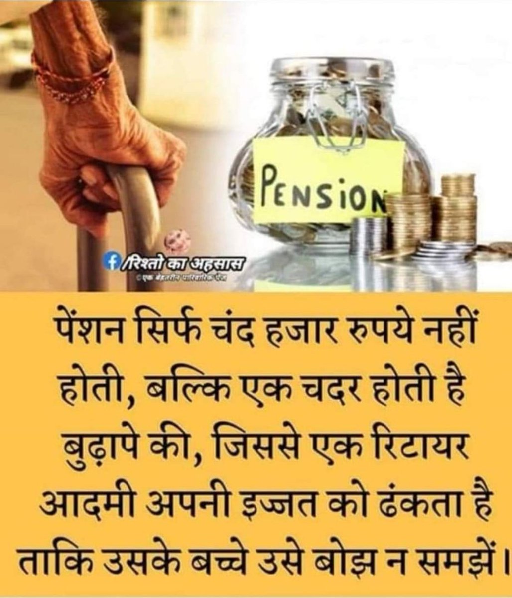 Sima Chaudhari tweet media
