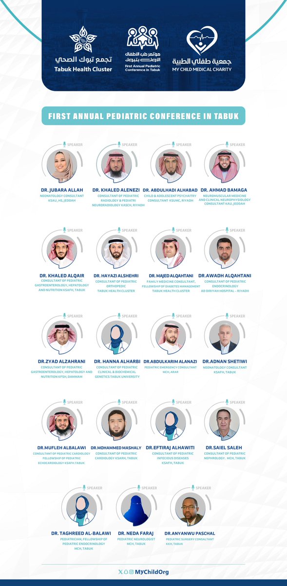 يُعقد #مؤتمر_طب_الأطفال_الأول_في_تبوك بمشاركة متحدثين مختصين في طب الأطفال من مختلف أنحاء المملكة. حيث يبذل المتحدثون دورًا محوريًا في تبادل الخبرات والمعرفة حول أحدث المستجدات في مجال طب الأطفال.