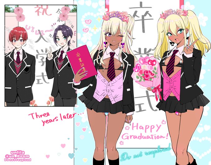 ็ทๅญไธๆฅไผใใใใฐ๏ฝใจ่จใใไธๅนดใใใใฐใใใใใๅคใใ๐ธ้ปใฎใฃใซโJKใกใใ ๐ธ