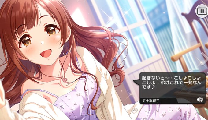 昔描いた響子が現実に!やった! 