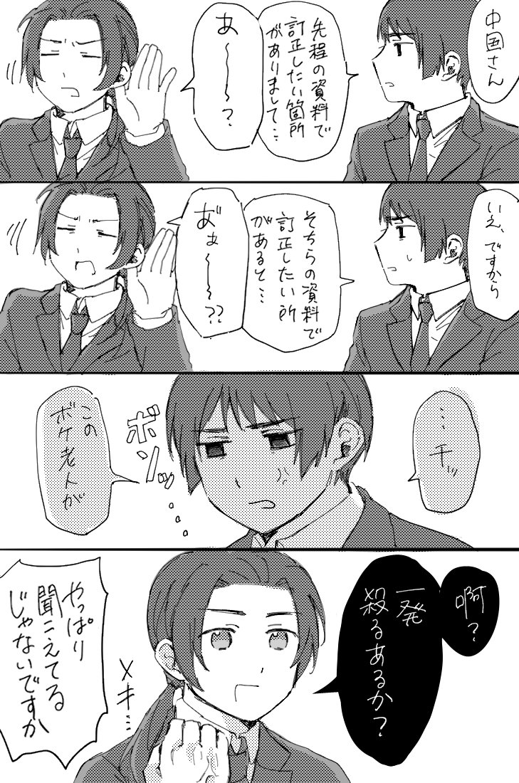 じゃがめ@東7 G48a tweet media