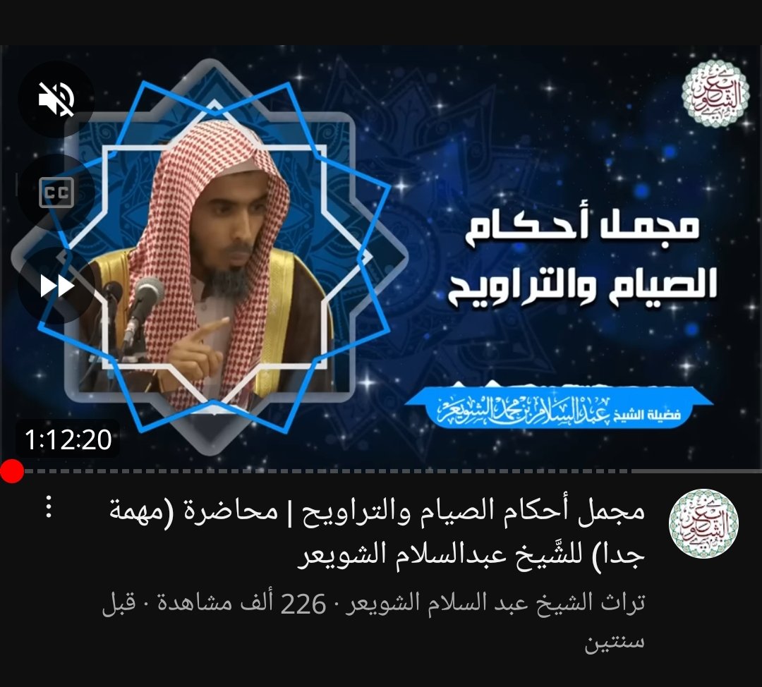 بعض الأحكام التي تحتاجها في رمضان🌙